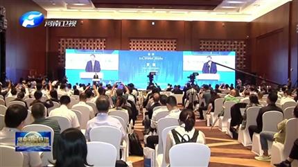 【河南新聞聯(lián)播】積極融入共建“一帶一路” 構(gòu)建全面開(kāi)放新格局