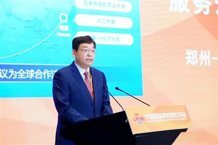 河南首個！服貿會重磅成果發布 鄭盧“空中絲路”項目獲評“全球服務實踐案例”