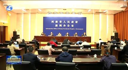 【河南新聞聯播】鄭州—盧森堡“空中絲綢之路”國際合作論壇11月16日在鄭州舉辦